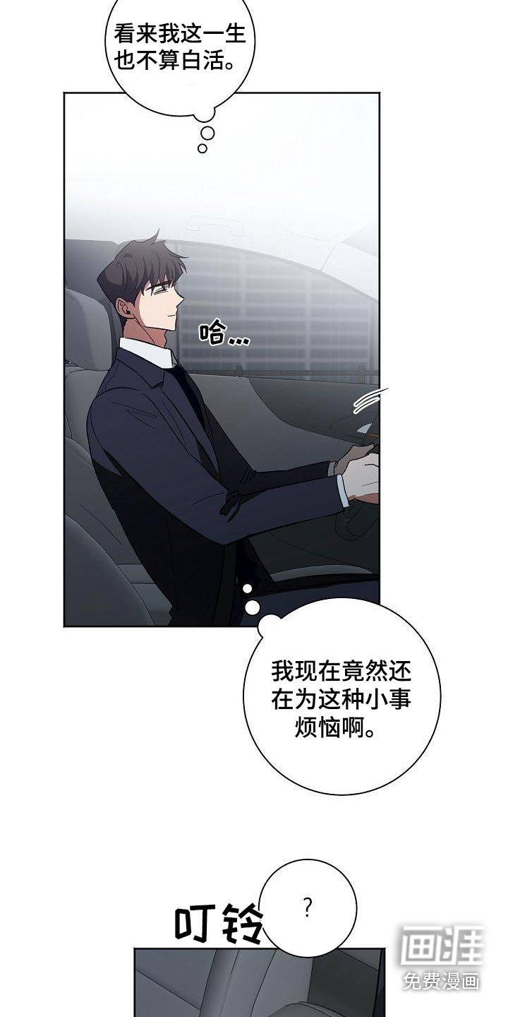 第48话21