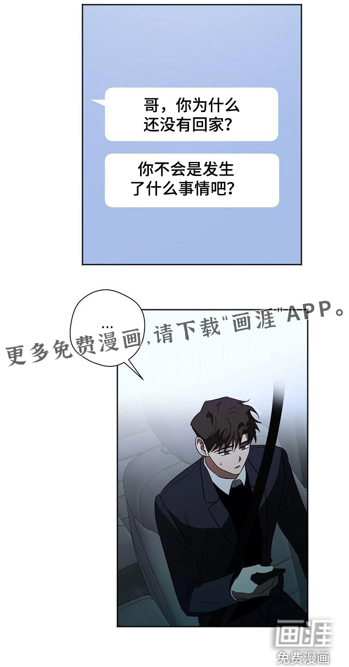 第48话23