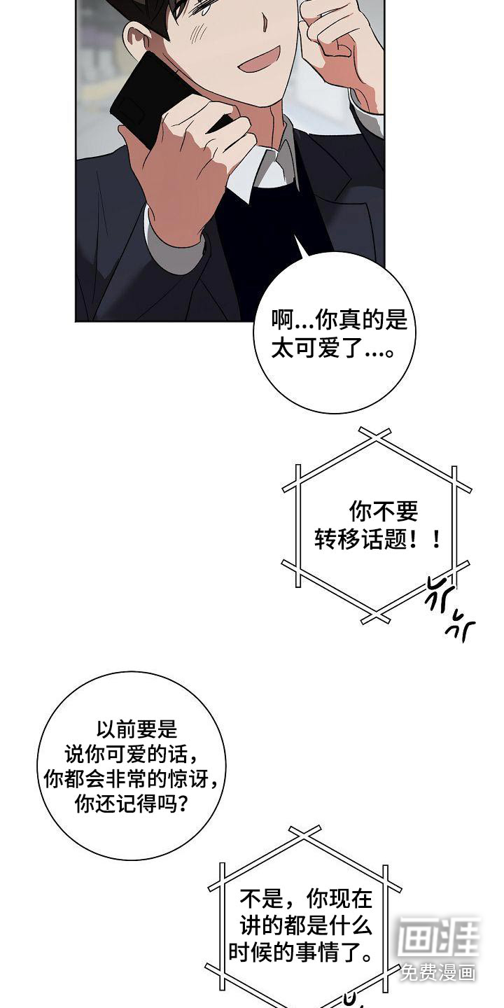 第48话4