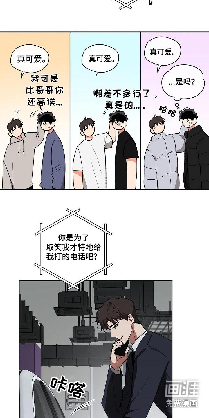 第48话5