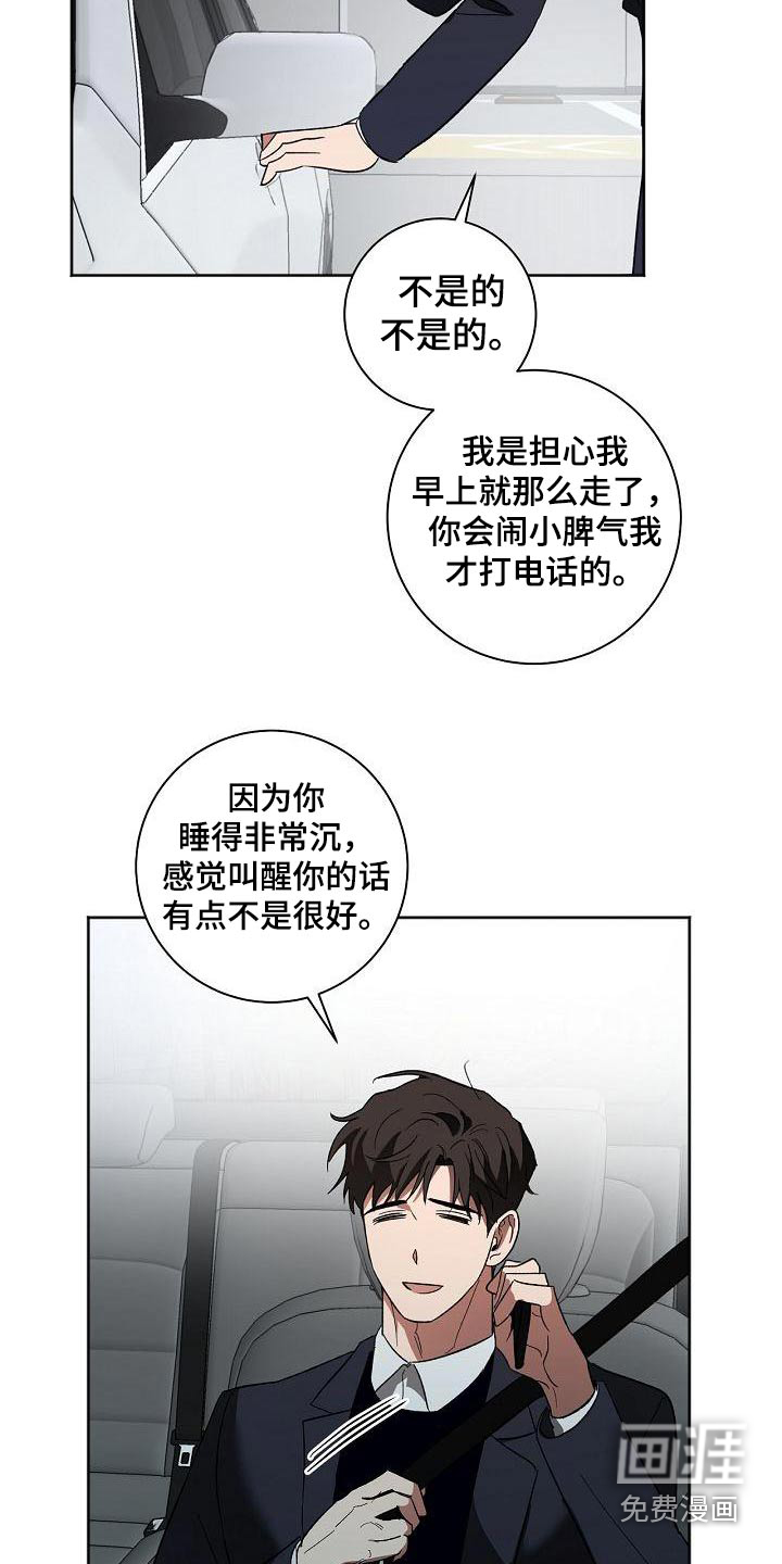 第48话6