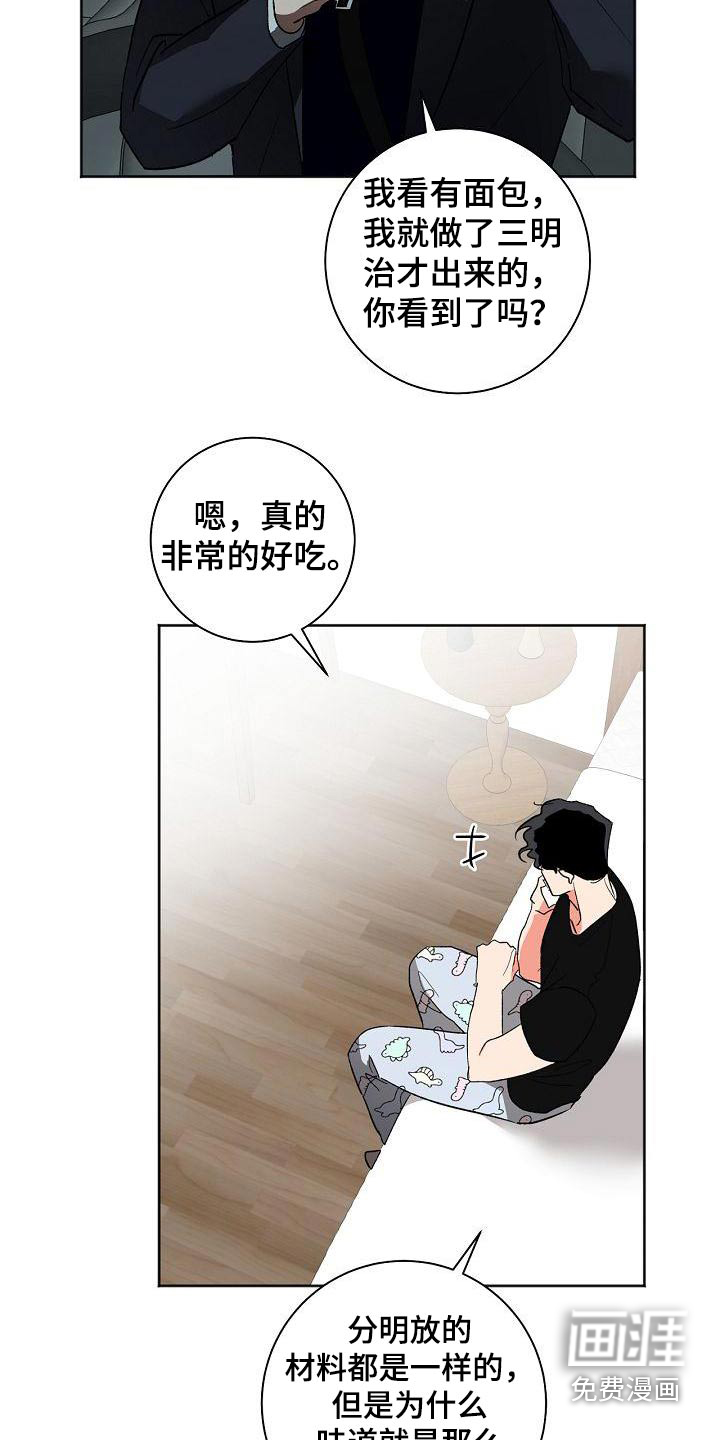 第48话7