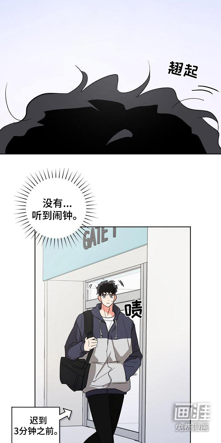 第47话11