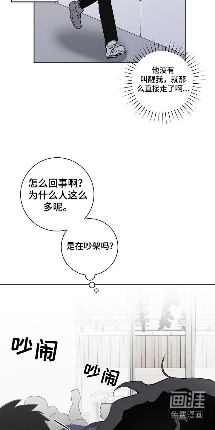 第47话12