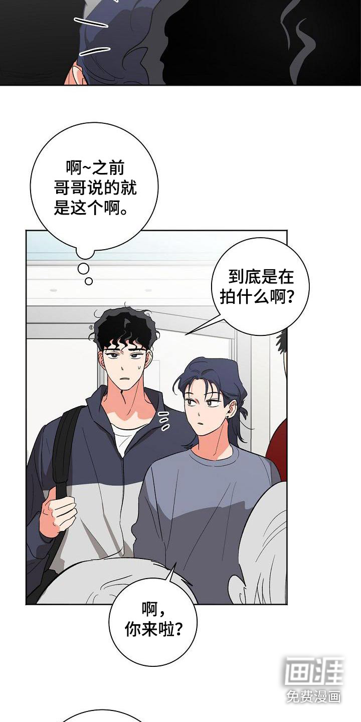 第47话13