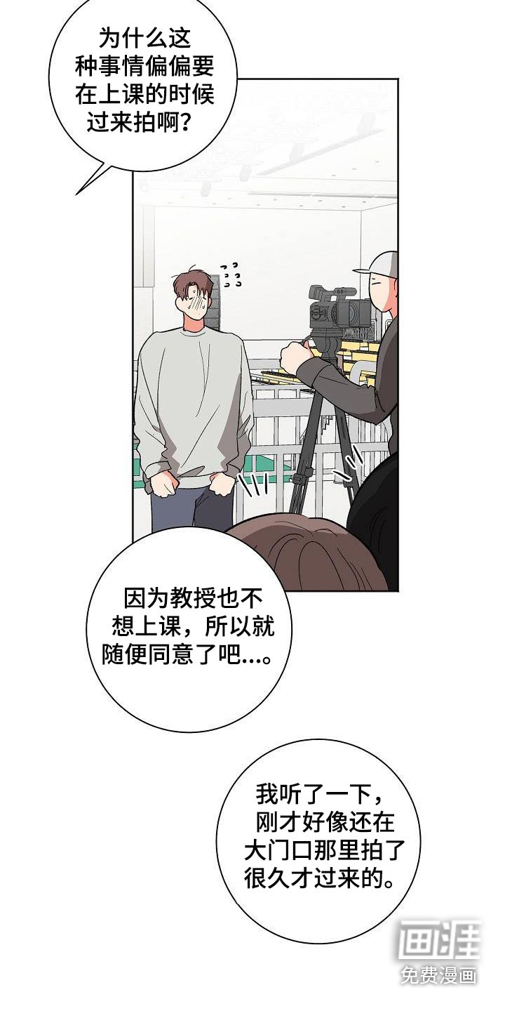 第47话14