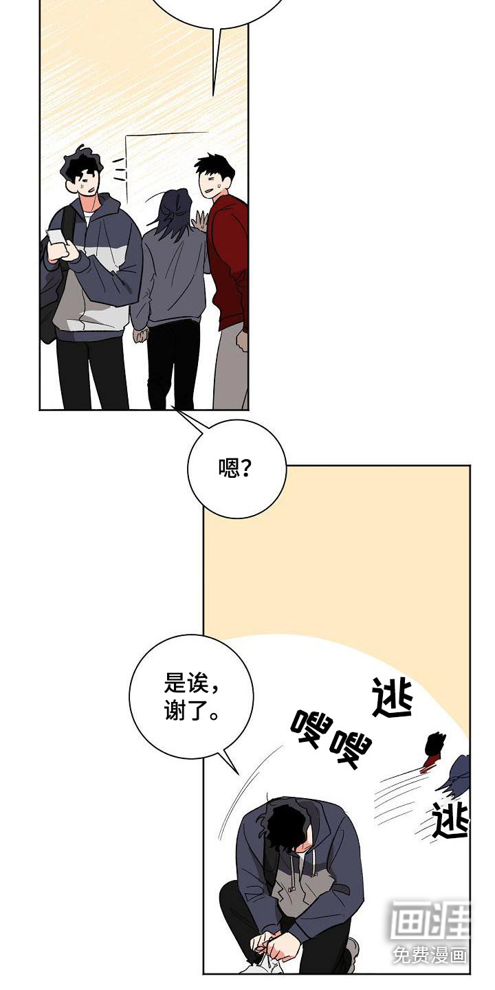 第47话16