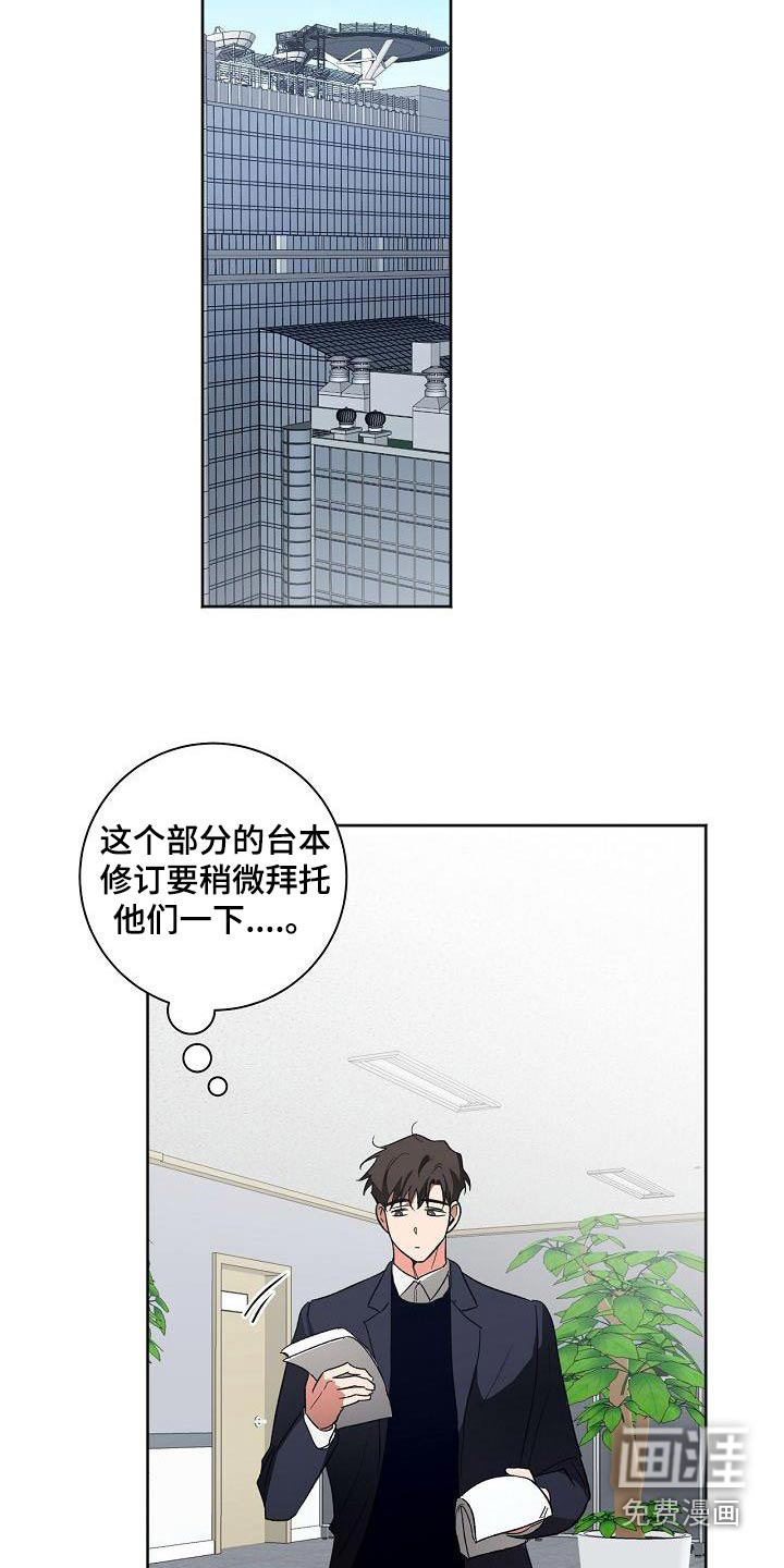 第47话19