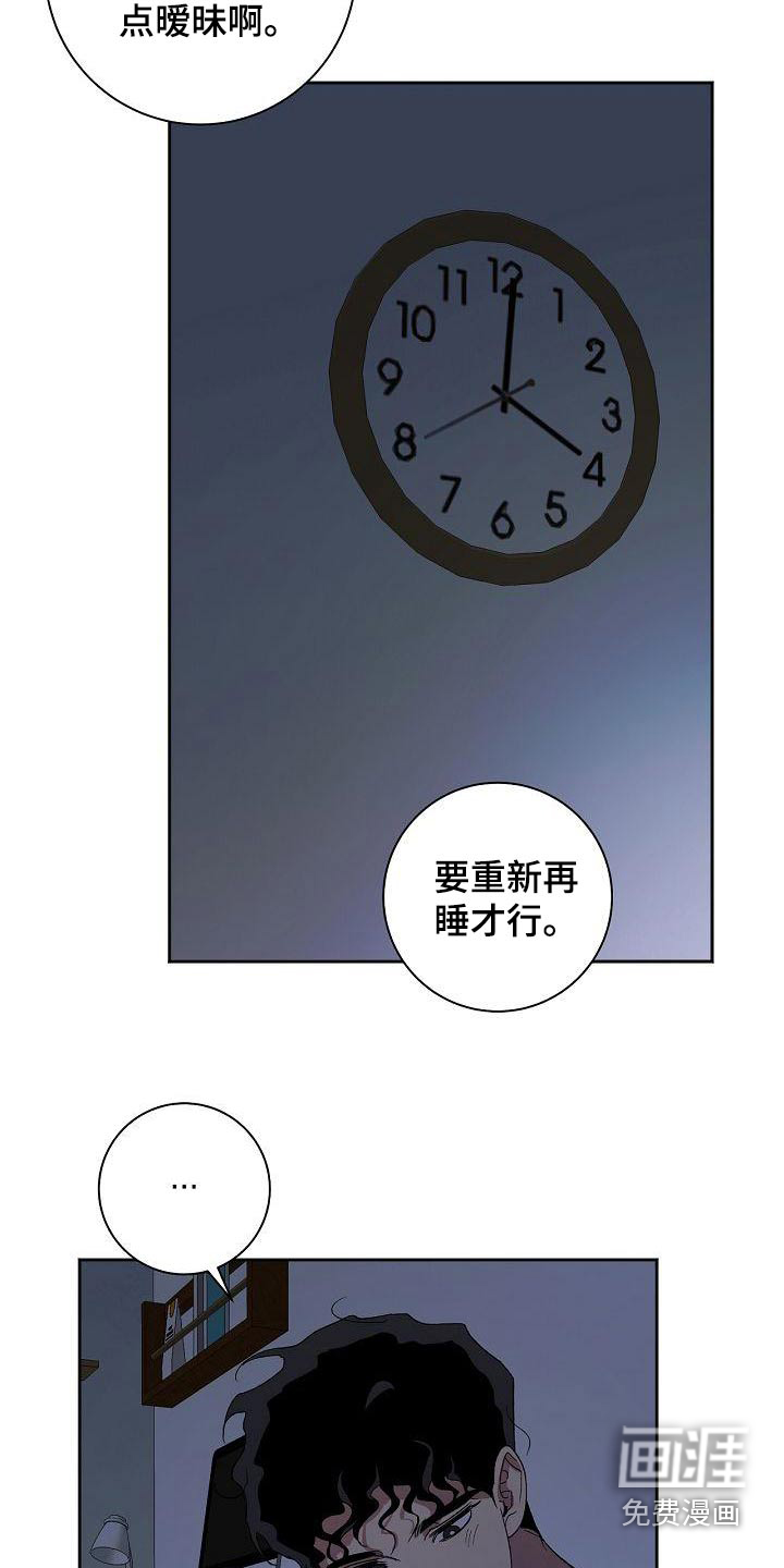 第47话2