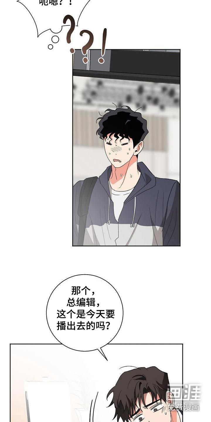 第47话21
