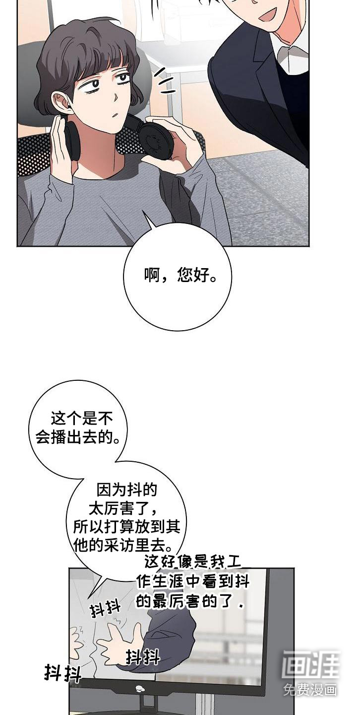第47话22