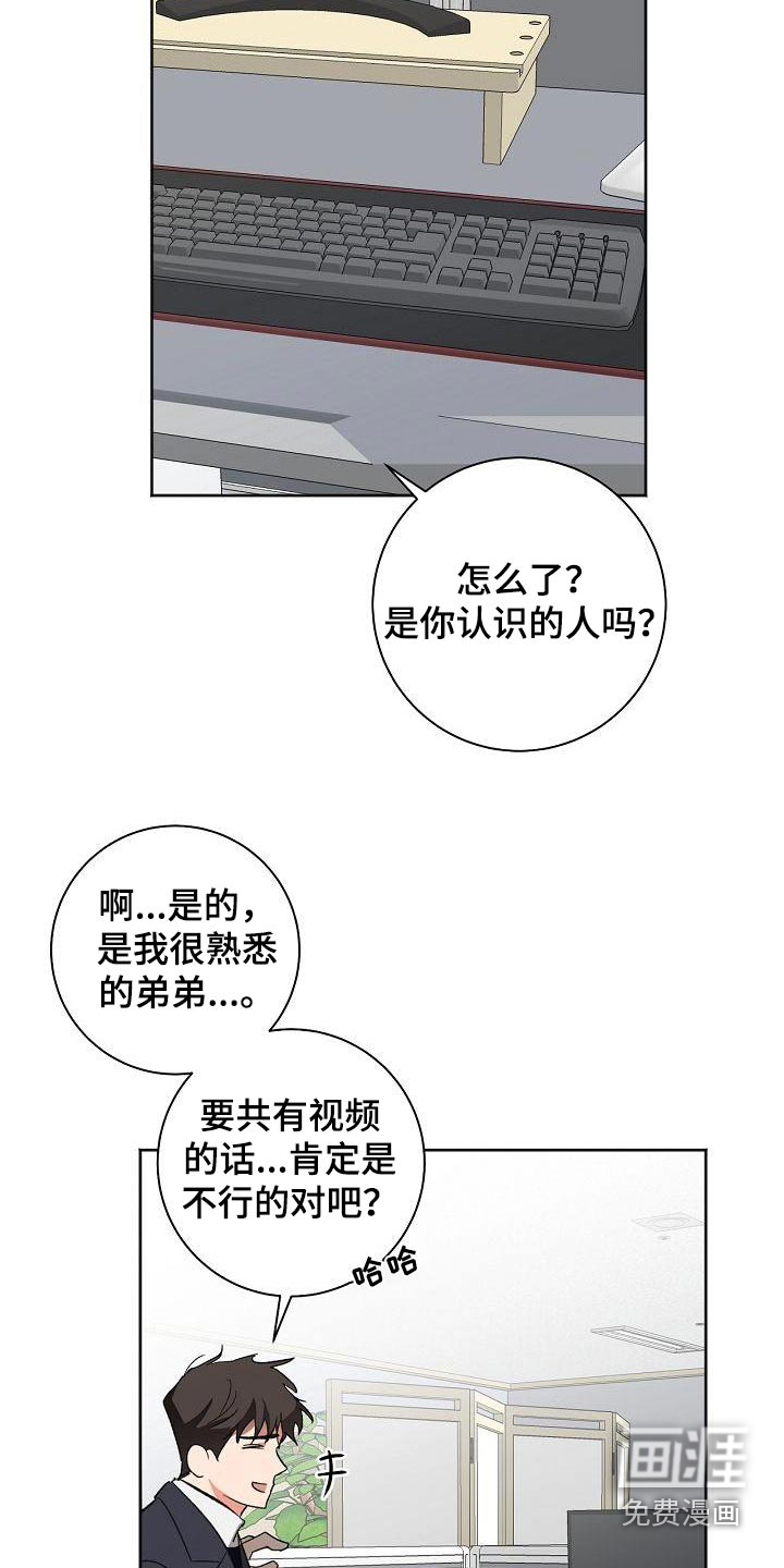 第47话23