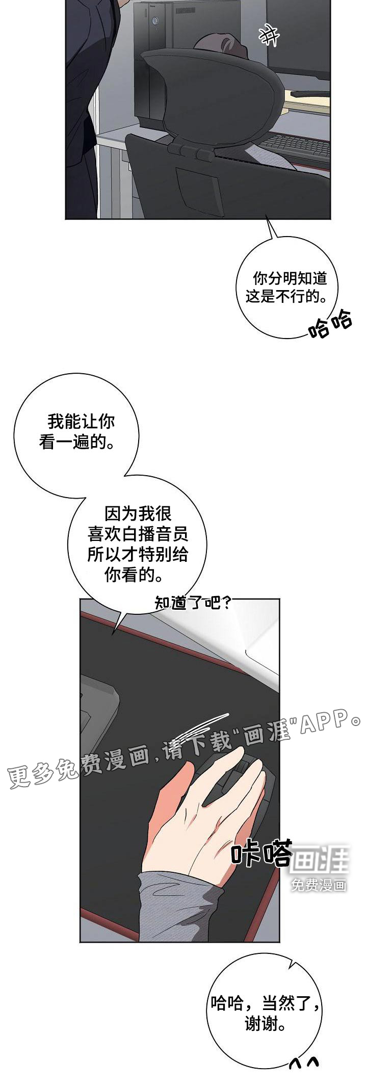 第47话24