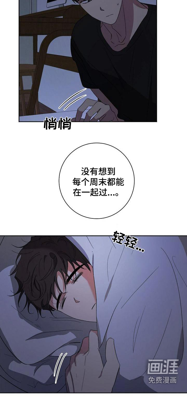 第47话3