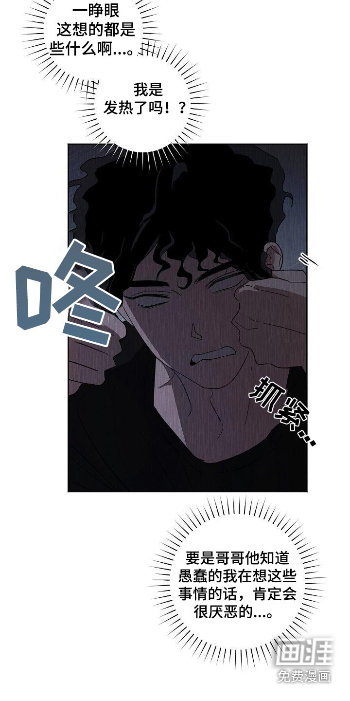 第47话6