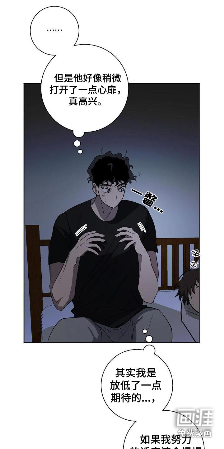 第47话7