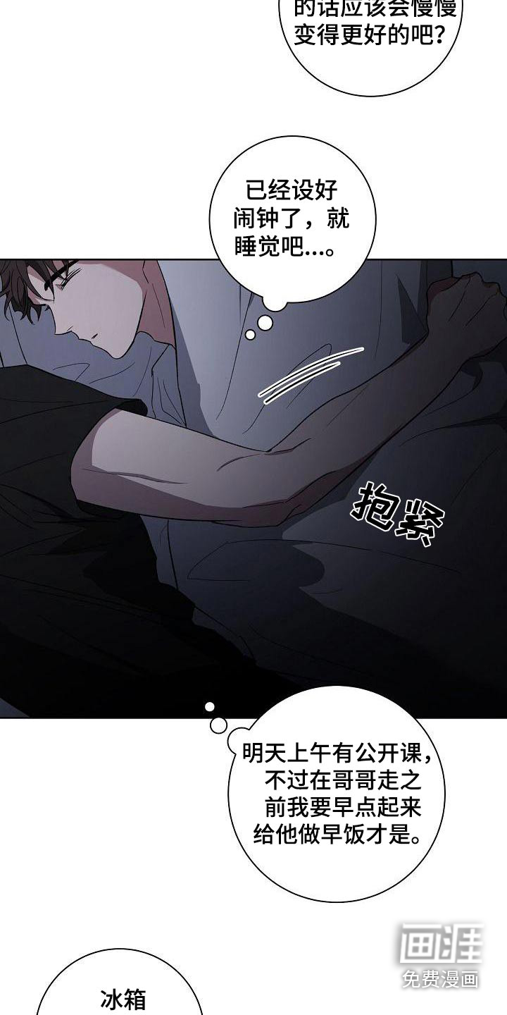 第47话8