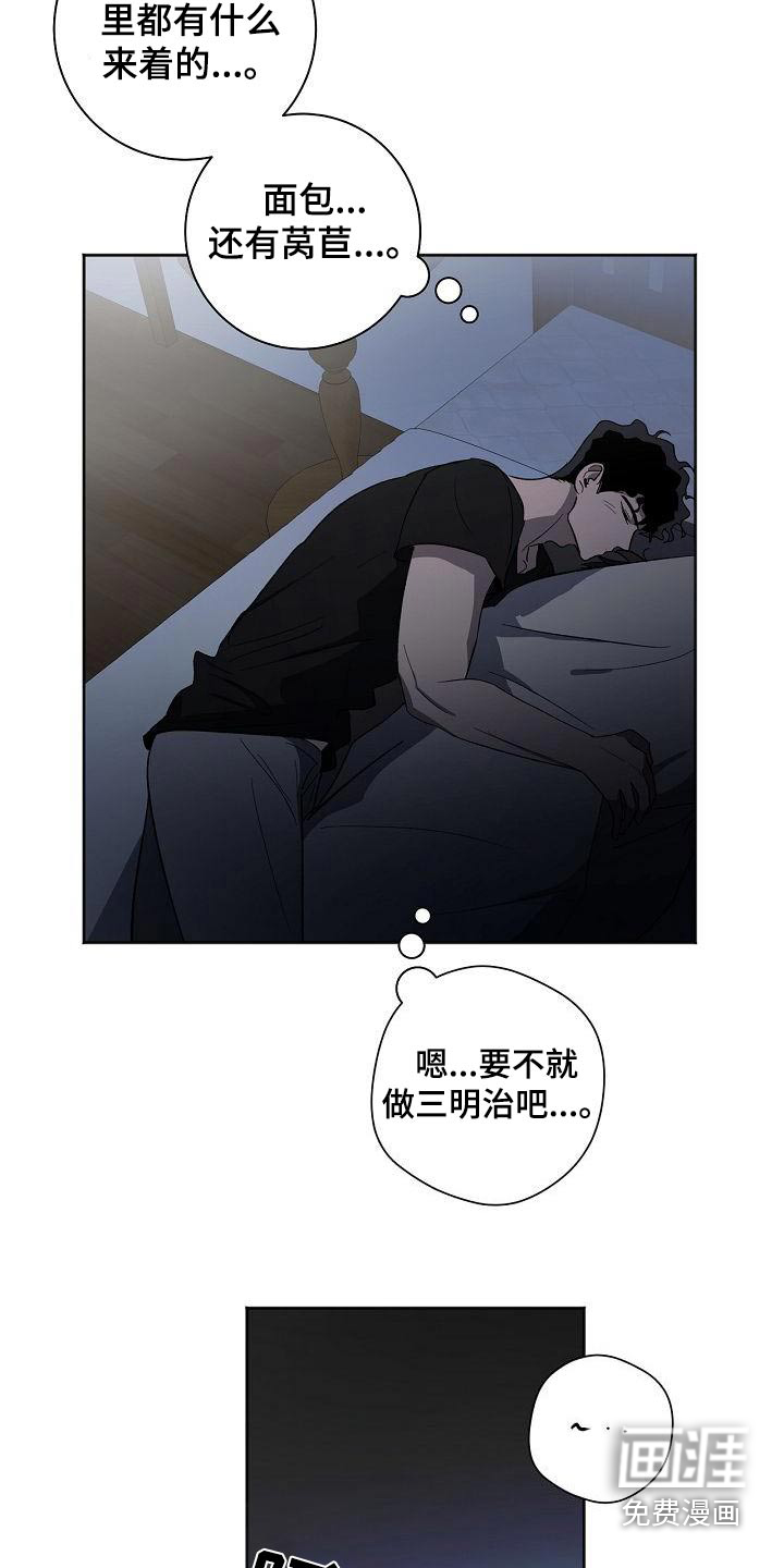 第47话9
