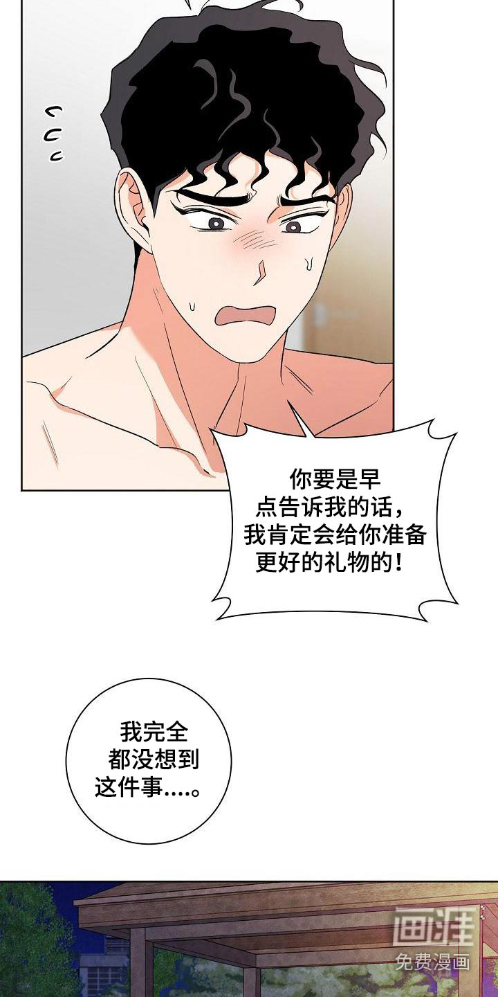 第46话11