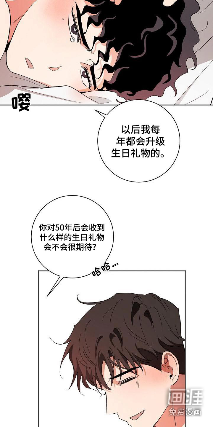 第46话14