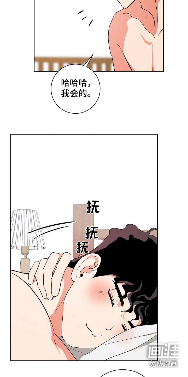 第46话15