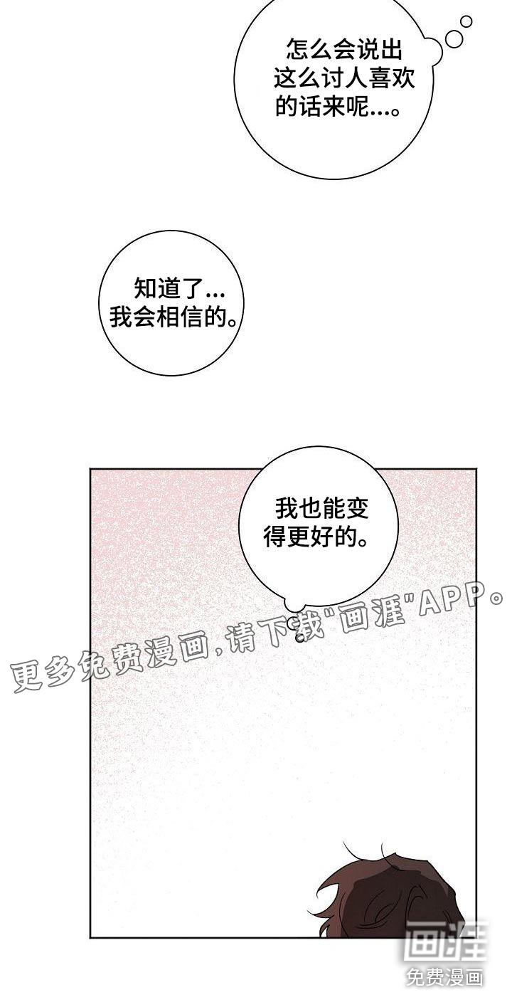 第46话16