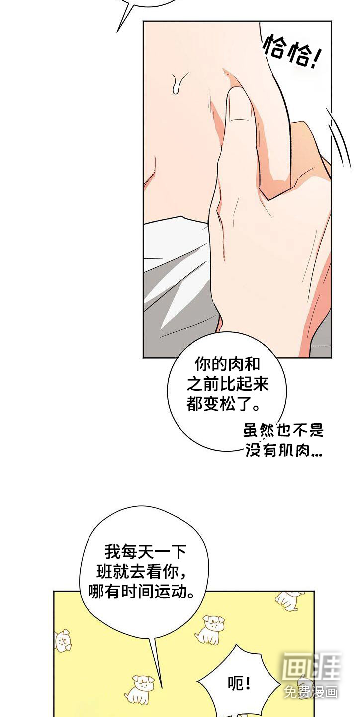 第46话2