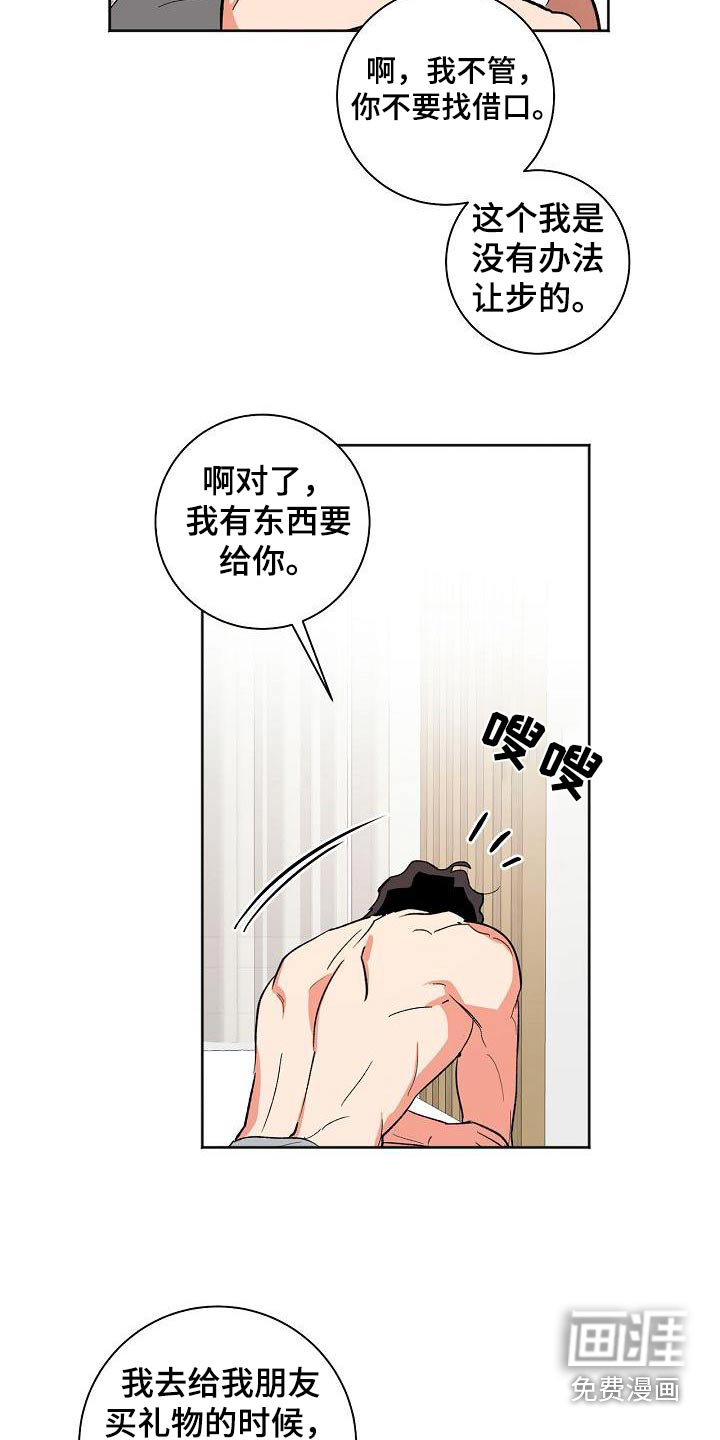 第46话5
