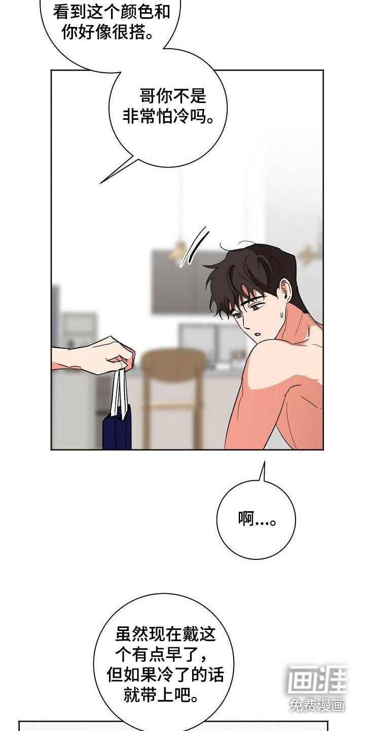 第46话6