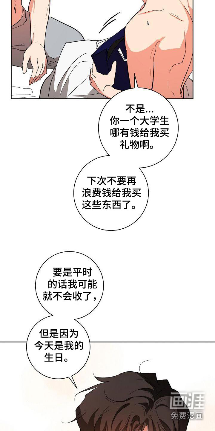 第46话8