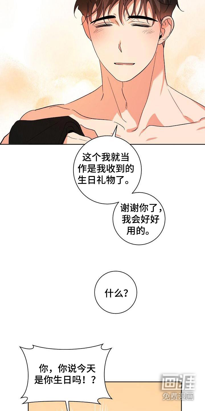 第46话9