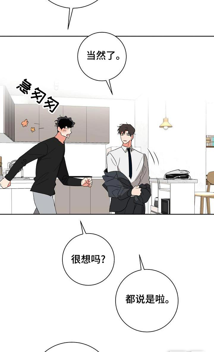 第45话10