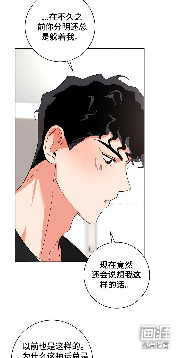 第45话11