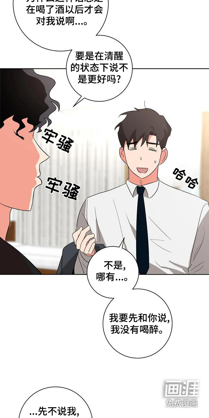 第45话12