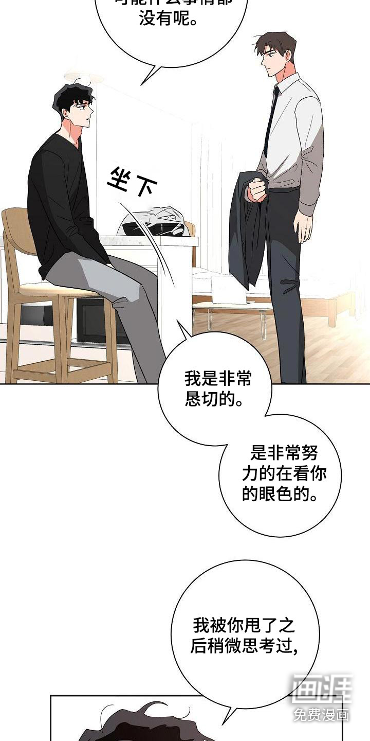 第45话14