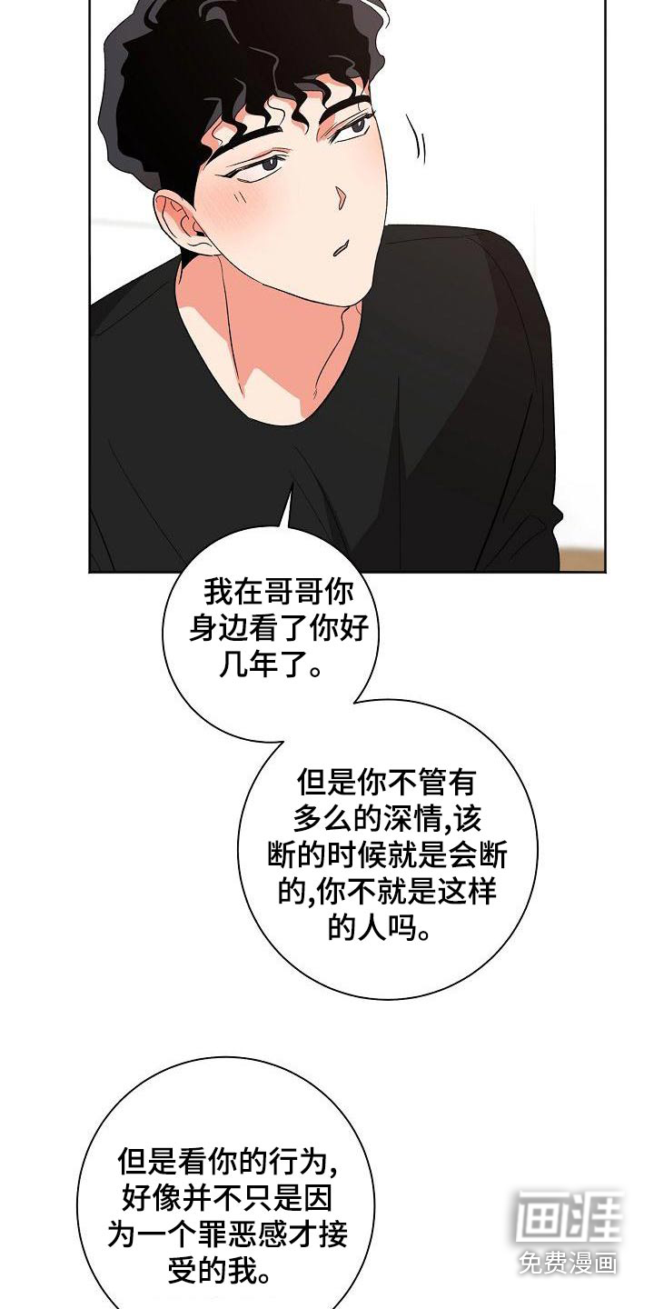 第45话15