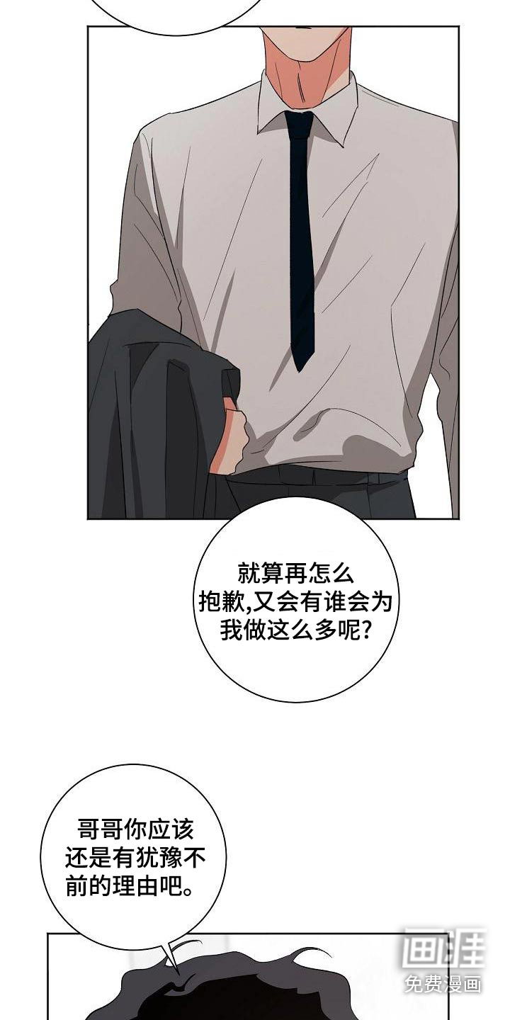 第45话16