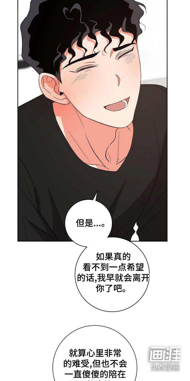 第45话17