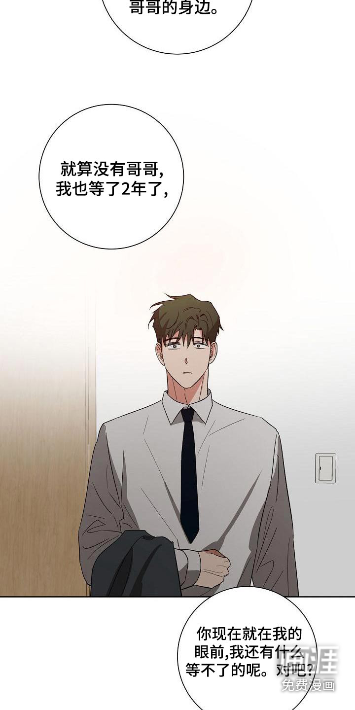 第45话18