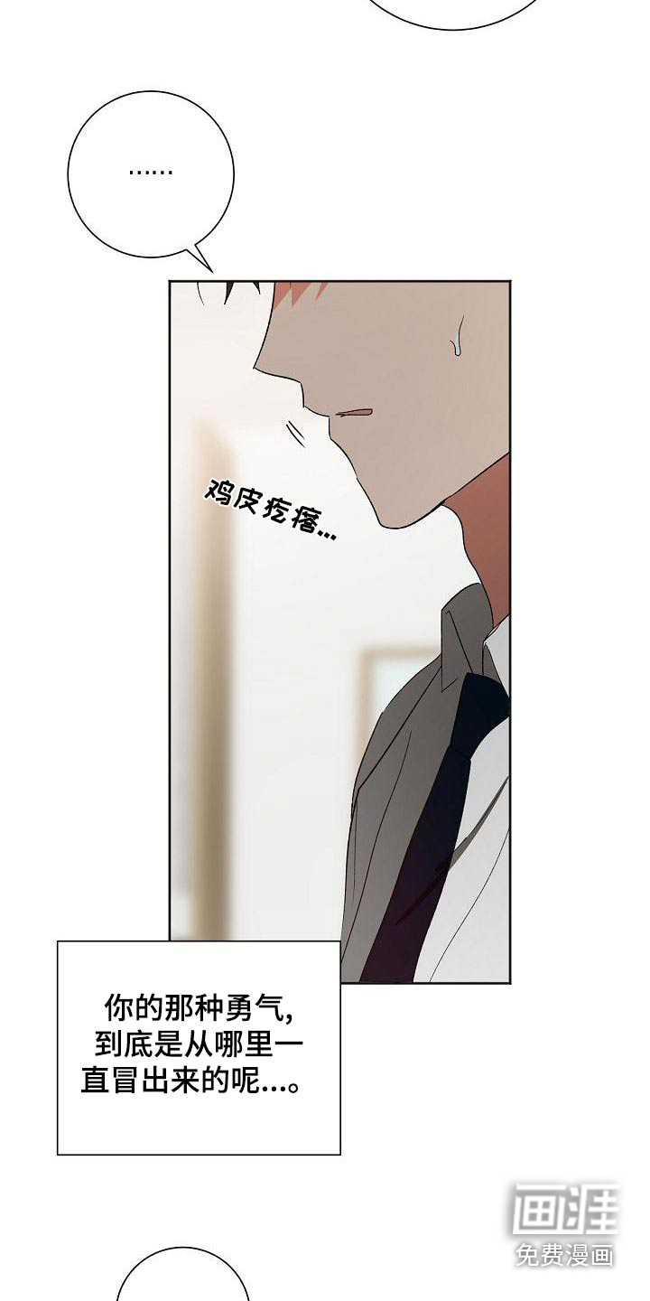 第45话19