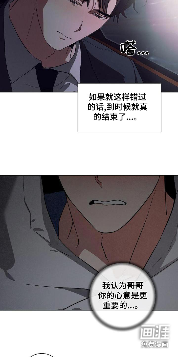 第45话2