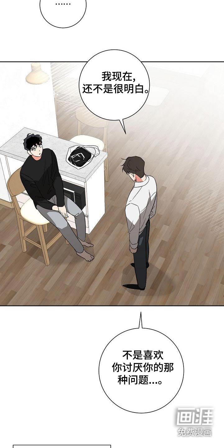 第45话20