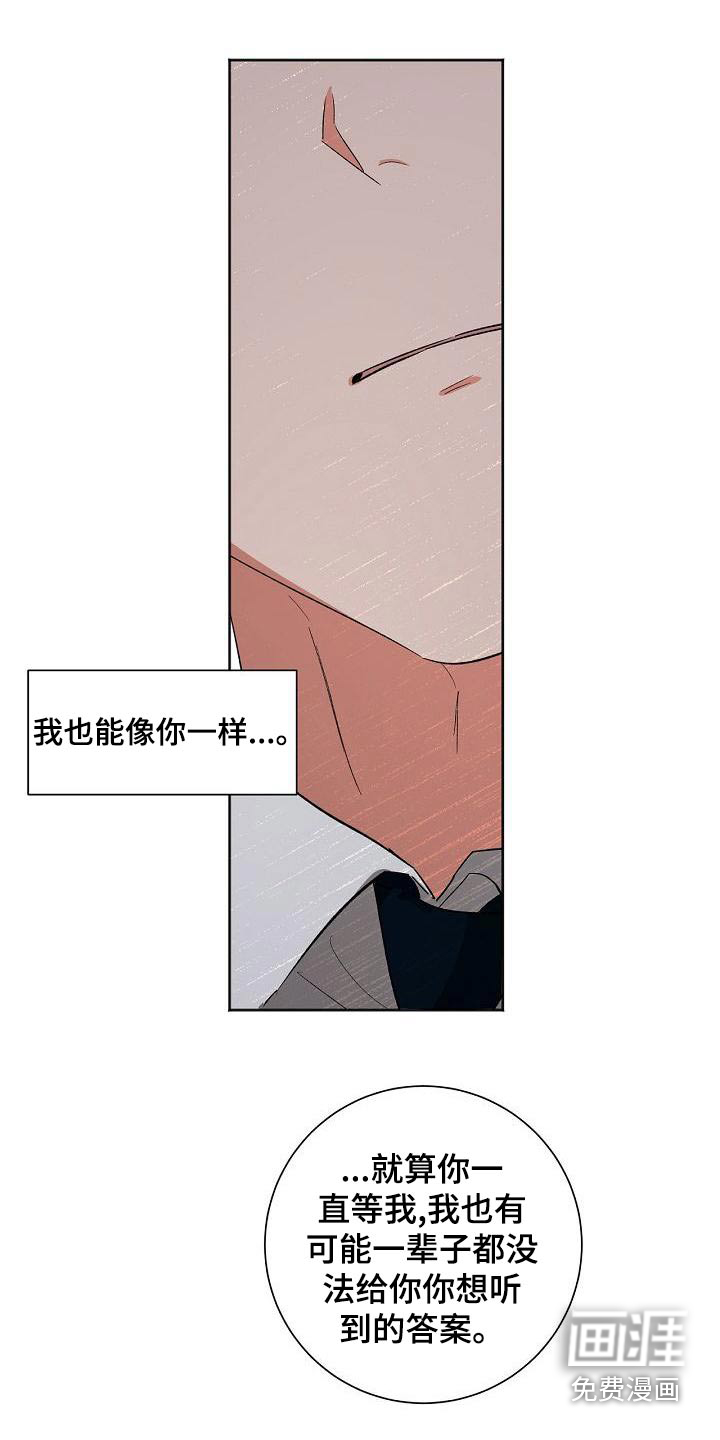第45话23