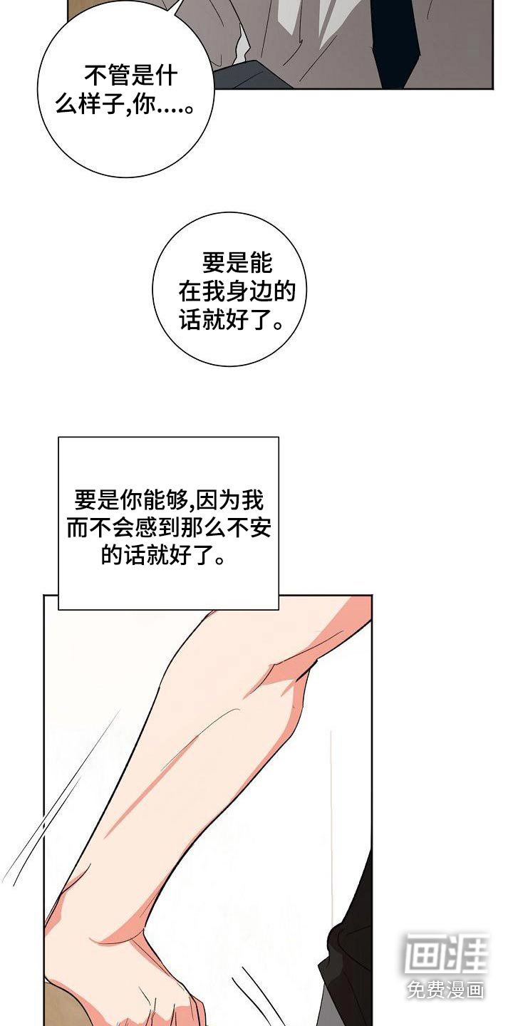 第45话25