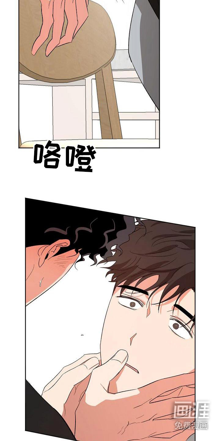 第45话26