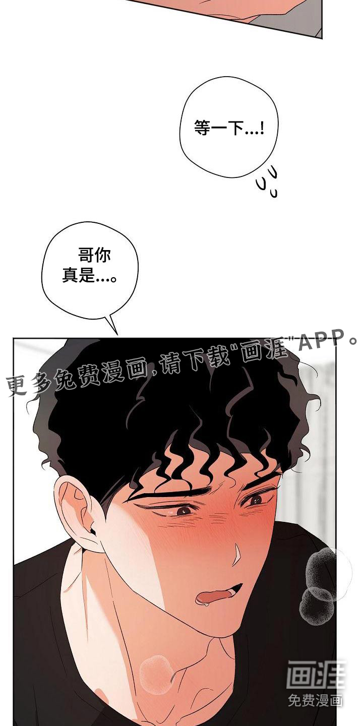 第45话27