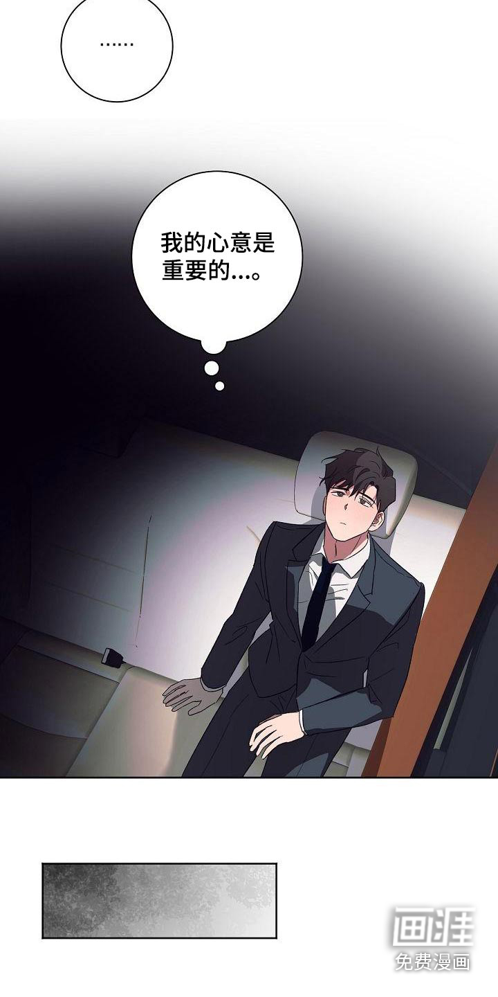 第45话3