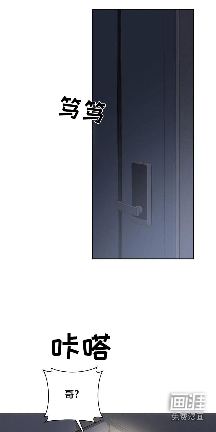 第45话4