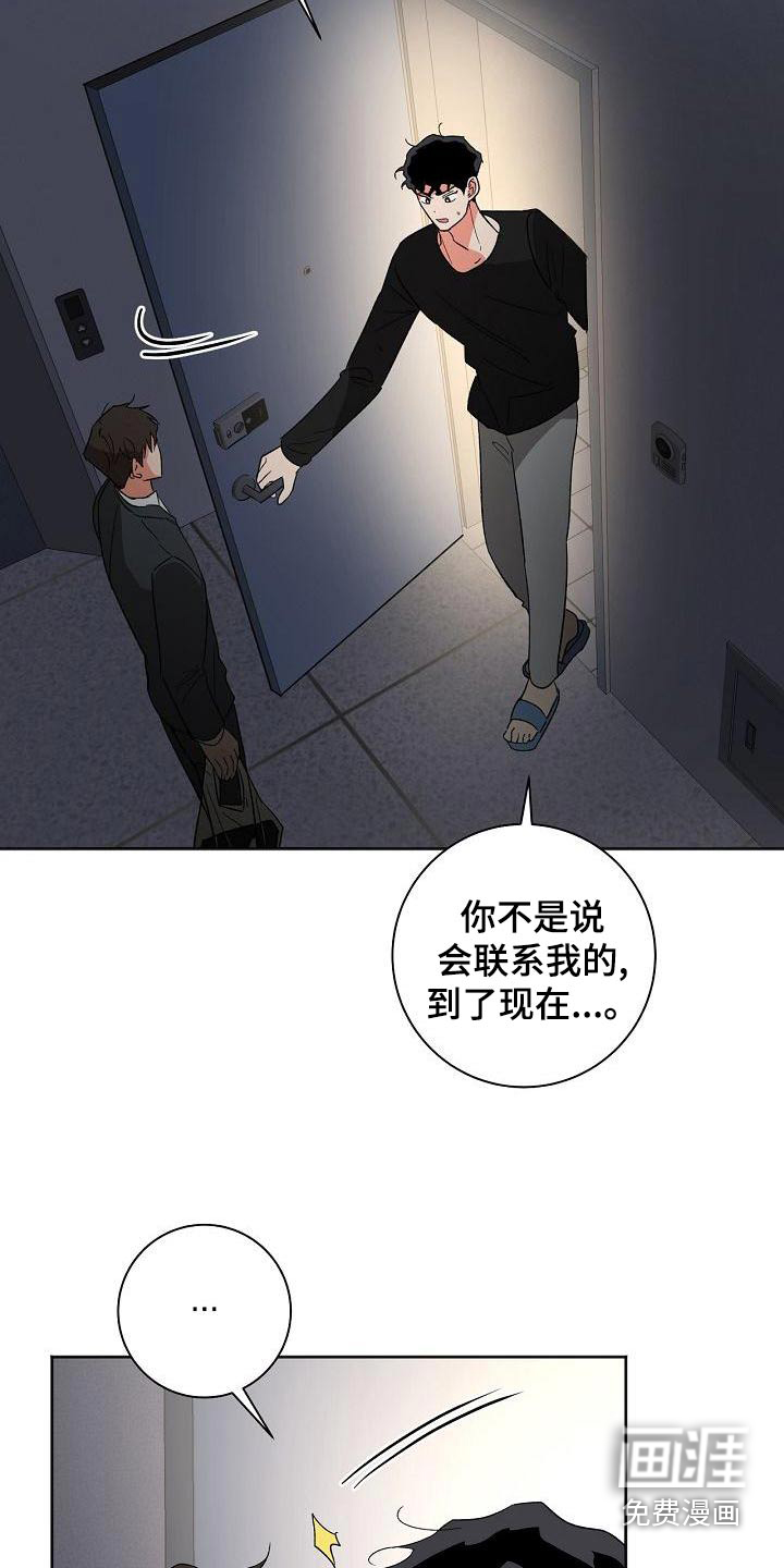 第45话5