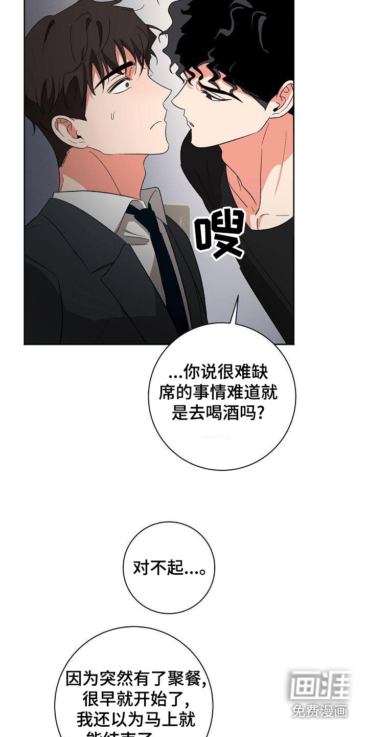 第45话6